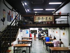 大堂-小狗面馆·杭帮拌川·片儿川(大沽路店)