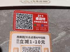 -啫神·广州地标美食(北京路店)