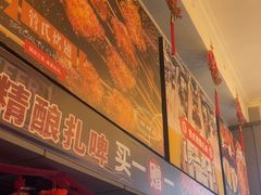 -管氏翅吧(广渠门店)