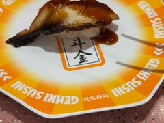 -元气寿司(环球港店)