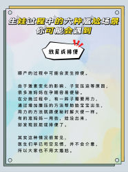 -安馨无忧月子中心(青秀店)