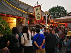 -摔碗酒(永兴坊店)