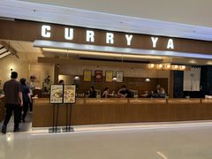 -CURRY YA 熟成咖哩專門店(深圳湾万象城店)
