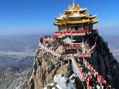 -老君山风景名胜区