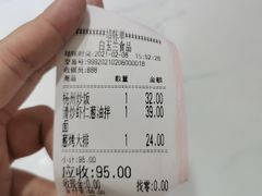 -白玉兰食品(仲盛世界商城店)