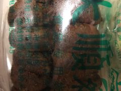 -大顺斋(牛街店)