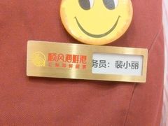-顺风海鲜港(金玉兰店)