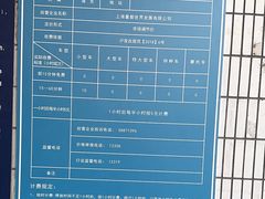 -富都滨江地下停车场