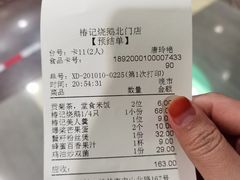 -椿记烧鹅(北门店)