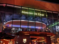 门面-Ministry of Crab•MOC(交子大道店)