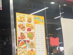 -阿静美食