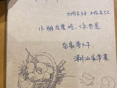 -花二家·生活馆(六运小区店)