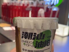 -淡马茶坊(深圳宝安壹方城店)