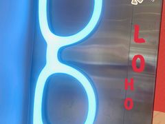 -LOHO眼镜(北京合生汇店)
