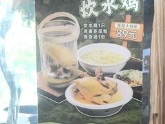 -有腥气私房菜·寻味顺德