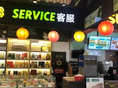 -超市发超市(学院路店)