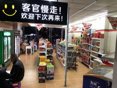-哈啰心酒店(重庆西南政法大学渝北校区店)