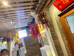 -古渡驛(丽彩·潮流港店)