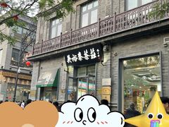 -吴裕泰茶庄(前门大街店)