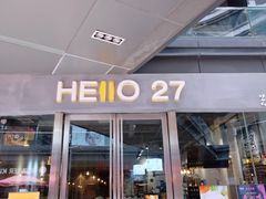 门面-HELLO 27 意面·沙拉·帕尼尼