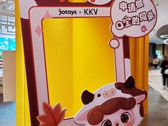 -KKV(重庆光环购物公园店)