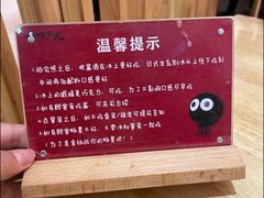 -怪物的冰与火(天虹商场中山路店)