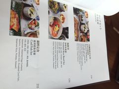 菜单-Tsuru鹤日本料理(静安香格里拉店)