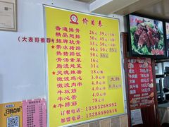 -金泰缘排骨馆(遵化路店)