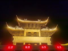 -印象普陀