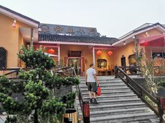 门面-谷山小院(怡园店)