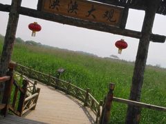 -处女泉风景名胜区
