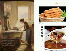 菜单-南阳食府·河南豫菜(南阳驻京办店)