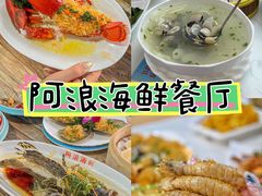 -椰梦长廊
