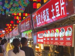 -正宁路小吃夜市