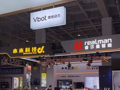 -北人亦创国际会展中心