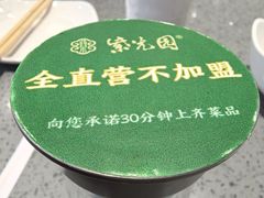 -紫光园·烤鸭·北京菜(西直门店)