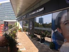 -方津口腔(旺墩路店)
