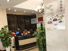 -古南都·江苏酒家(建宁路店)