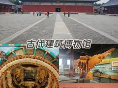 -北京古代建筑博物馆