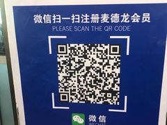 -麦德龙(闵行店)