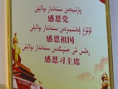 -开帝锐抓饭(五一路店)