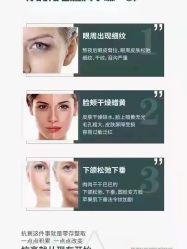 -中科妍美专业脱毛美肤连锁机构