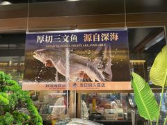-钱小奴海鲜自助黑金店(杭州滨江龙湖店)