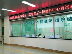 -大连市皮肤病医院