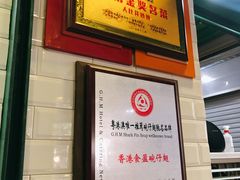 -食盈碗仔翅(星玺广场店)