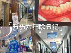 -咿呀口腔(光谷分院)