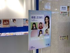 -天真蓝照相馆(杭州滨江宝龙店)