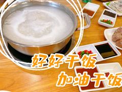 -吉友粥底火锅(方斜路店)