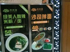-鼎鼎香·港式火锅(北京SKP店)