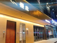 -慢走(甜水园店)